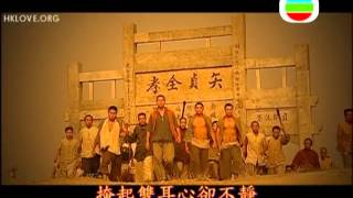 OSTTVB 2006 Dance of Passion  火舞黃沙  Bão cát [upl. by Aicyle]