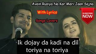 Avein rusiya na kar meri jaan sajna  Lyrics [upl. by Vladi916]