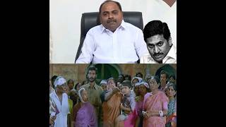 YSRCP MLA about Anna Canteens 😡🤬 SaySorryJagan YSJagan AndhraPradesh [upl. by Buller659]