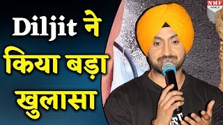 Diljit Dosanjh ने किया Soorma से जुड़ा बड़ा खुलासा सुनकर उड़ जाएंगे होश [upl. by Atikan]