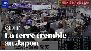 Les premières images du séisme de magnitude 73 au Japon [upl. by Hodge394]