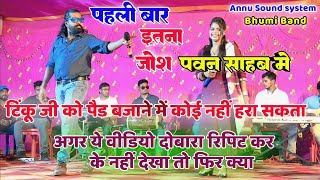 SINGER PAWAN ROY amp PUNAM KHLKHO 🌾 हवा आवे दे 💯 Hawa Aawe De Pawan Roy Hit Nagpuri DJ Song 🌿New Video [upl. by Conroy]