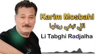 KARIM MOSBAHI li tabghi radjalha [upl. by Ydneh262]