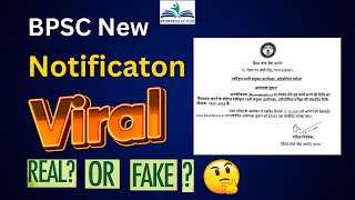 BPSC Viral Notification  Real or Fake  70th BPSC Prelims [upl. by Jahdiel351]