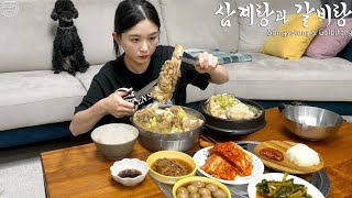 Real Mukbang Korean Summer Food Samgyetang amp Galbitang ☆ Kimchi [upl. by Tewfik]