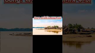 Akta silo sonar konna shorts banglasong banglasonglyrics lyricalvideo lyrics banglalyric song [upl. by Nuavahs475]