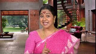 ராணி  Rani in Radaan TV [upl. by Gallard]