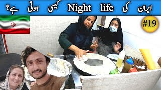 Extreme Street Food tour in iran  Iran street food  IRAN FOOD TOUR [upl. by Ramhaj]