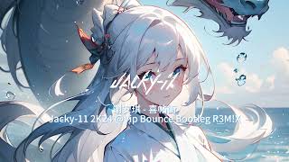 谢安琪  喜帖街 Jacky11 2K24 Vip Bounce Bootleg R3MX [upl. by Calley39]