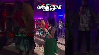 chaman chatni song New Odia song coming soon [upl. by Enirehtak]