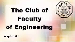 تحميل كتب كلية الهندسة مجانا  online engineering book library [upl. by Nesaj28]