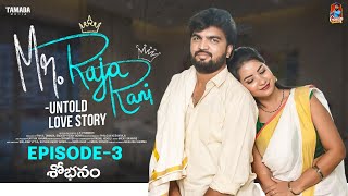 MrRaja Rani  Web Series  Episode 3  Gossip Gowtham Tamada Media gossipgowtham [upl. by Nesto]