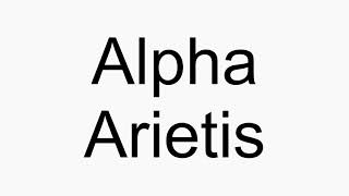 How to pronounce Alpha Arietis [upl. by Fillender215]