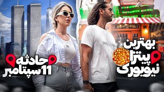 Nomad Erfan EP31  New York Part 3  ☠️بهترين پيتزاى نيو يورك 🤤  داركترين روز تاريخ آمريكا [upl. by Soisanahta]