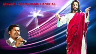 Shivakumar Panchal  YENU ILLAVO O MANAVA  KANNADA NEW JESUS SONG  KARNATAKA BIDAR [upl. by Arnoldo]