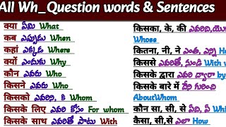 WH family question words amp sentences How to ask questions in Hindi and english [upl. by Enrique]