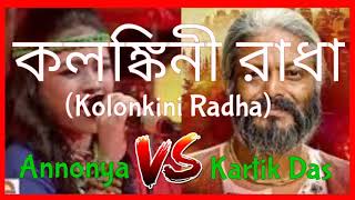 Kolonkini Radha saregamapa [upl. by Ahsaret]