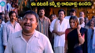 ఈ నటనకి కన్నీళ్లు రానివాళ్లు ఉండరుRP Patnaik Emotional Climax Scene  Telugu Movies  Prakash Raj [upl. by Seaddon]