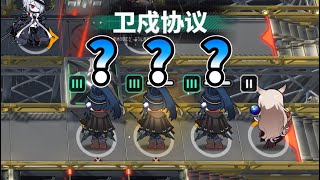 【アークナイツ大陸版】ジェットストリームアステジーニ（要塞協約 Stronghold Protocol [upl. by Melinda310]