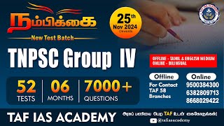 🔴TNPSC GR IV 2025  New Nambikkai Test Batch  25th Nov Onwards  52 Tests  7000 Questions  TAF [upl. by Rufe957]