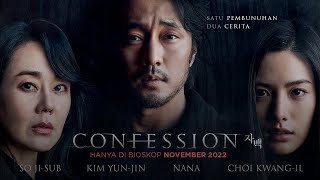 자백 CONFESSION TRAILER INDONESIA  TAYANG MULAI HARI INI DI CGV [upl. by Alikam]