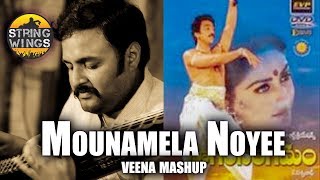 Mounamelanoyi Veena Mashup By Phaninarayana Veena  Sagarasangamam  Kamal Hassan  Ilayaraja [upl. by Eitsirk]