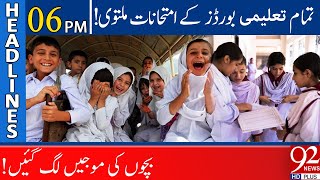 All Educational Boards Exams Postponed  Headlines  0600 PM  22 January 2021  92NewsHD [upl. by Mirielle241]