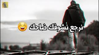 STATUT DRAGANOV  SAC  𝙎𝙩𝙖𝙩𝙪𝙩 2021  ستاتي واتساب صاك 🎒😔 [upl. by Malti]