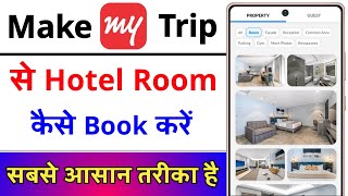 Make My Trip Se Hotel Kaise Book Kare  Make My Trip Hotel Booking  MakeMyTrip Hotel Room Booking [upl. by Allertse]