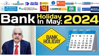 Bank Holiday In May  मई में कुल 14 दिन बैंकों की रहेगी छुट्टी यहां देखें पूरी लिस्ट  May 2024 [upl. by Postman]