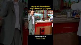 A man living a luxury life without any money  செலவில்லாமல் வாழ்க்கையை ஓட்டும் திருடன்  Infogle [upl. by Toland807]