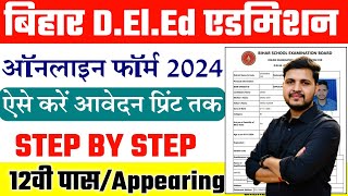 Bihar DELED Online Form 2024 Kaise Bhare  How to fill Bihar DELED Online Form 2024 [upl. by Rutra]