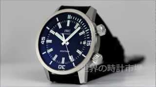 IWC IW323101 ヴィンテージコレクション・アクアタイマー・オートマティック [upl. by Victorie487]