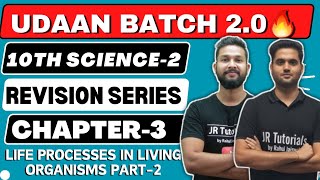 10th Science 2  Chapter 3  Life Processes in Living Organism Part2  One Shot Live Revision [upl. by Yelkcub39]