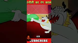 cartoon animation tomandjerry funny story [upl. by Pfister]