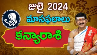 కన్యారాశి Virgo Horoscope July 2024 Predictions DrB Santosh Kumar Sastry [upl. by Sirhc]