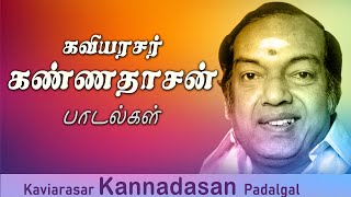 கவியரசர் கண்ணதாசன் பாடல்கள்  Kannadasan Padalgal  Kaviarasar Kannadasan Songs  Kannadasan Hits [upl. by Mcgregor740]