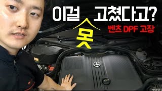 이걸 못고쳤다고 고급 기술 한번 들어가 [upl. by Hesketh]