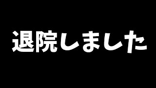 様々なご報告とお知らせ [upl. by Lrig438]