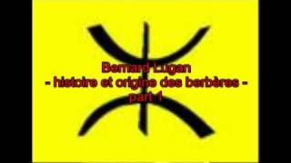 Bernard Lugan  Histoire et origine des berbères 13 [upl. by Amena180]