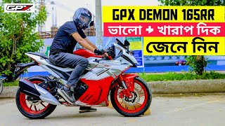 GPX Demon 165RR Good amp Bad Sides  কাদের জন্য ভালো হবে BikeLover [upl. by Einehpets]