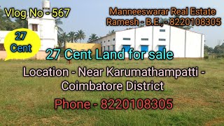 567  27 CentNear Karumathampatti8220108305 [upl. by Almena]