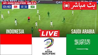 🔴 بث مباشر إندونيسيا vs السعودية  تصفيات كأس العالم 2026 [upl. by Navnod]