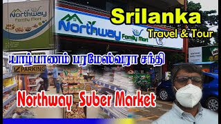 Srilanka Jaffna Parameswara Junction Northwey Suber Market Travel Tourism2021 [upl. by Coumas]