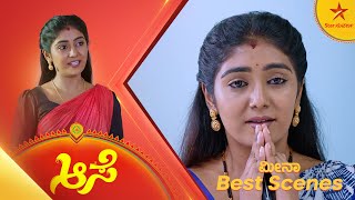 Aase  Best Scenes Of Meena  Part 1  22 November 2024  Star Suvarna [upl. by Kcaz527]