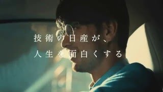 NISSAN CM 「リーフ技術」篇 15秒 [upl. by Patsis]