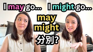 May和Might有這樣的分別😧不止是說可能性這麼簡單 The Difference Between quotMayquot and quotMightquot [upl. by Gaynor]