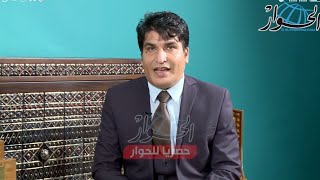 من الأرشيف، حوار مصطفى بونيف مع وزيرة الثقافة الدكتورة وفاء شعلال [upl. by Eagle]