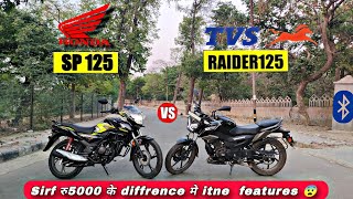 Honda SP 125 vs TVS Raider 125  Which is Best Bike  Detail Comparison  tvs raider 125cc vs sp 125 [upl. by Picco]