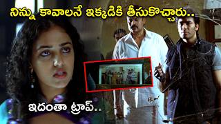 Okkadine Telugu Full Movie Part 10  Nara Rohith Nithya Menon Nagababu [upl. by Ezekiel976]